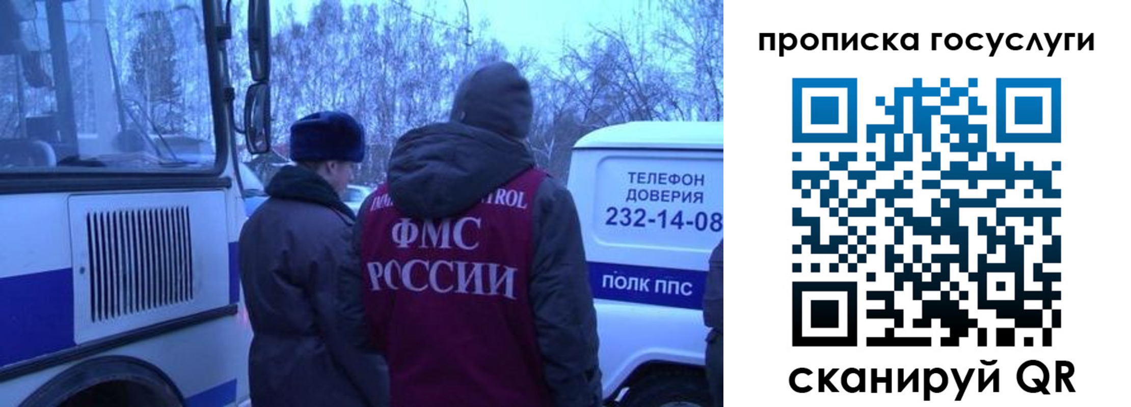 временная регистрация адрес в Северной Осетии